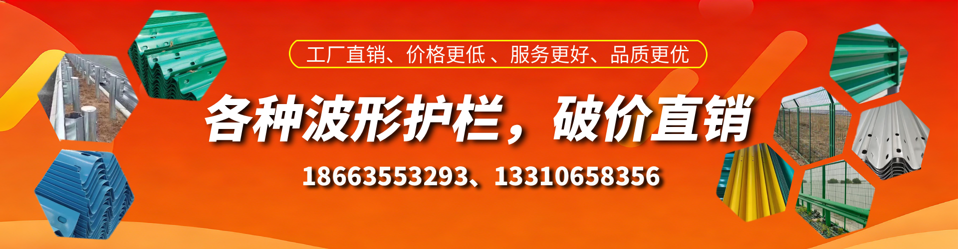 孝昌波形护栏厂家